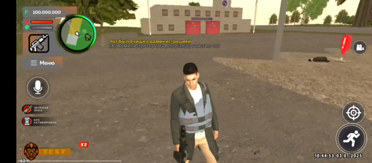 Скриншот 1